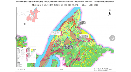 桂花園鄉土利用總體規劃圖（tú）（局部）修改後成果圖