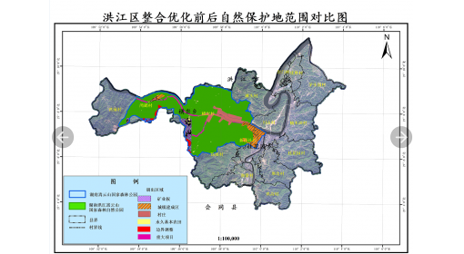 洪（hóng）江區整合優（yōu）化前後自然保護地範圍對比成果（guǒ）圖