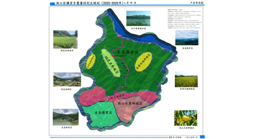 洪江（jiāng）區橫岩鄉菖蒲村村莊規劃（huá）成果圖