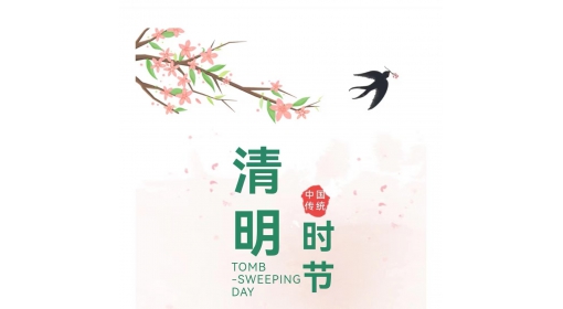 根的情懷是精神的傳承（chéng）