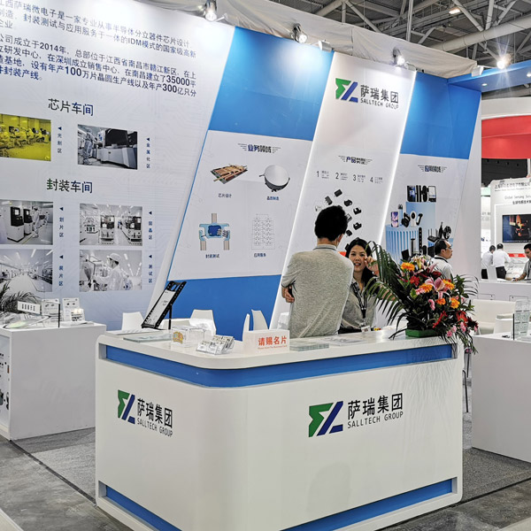 3044永利微电子出展2023慕尼黑华南电子展回顾速览