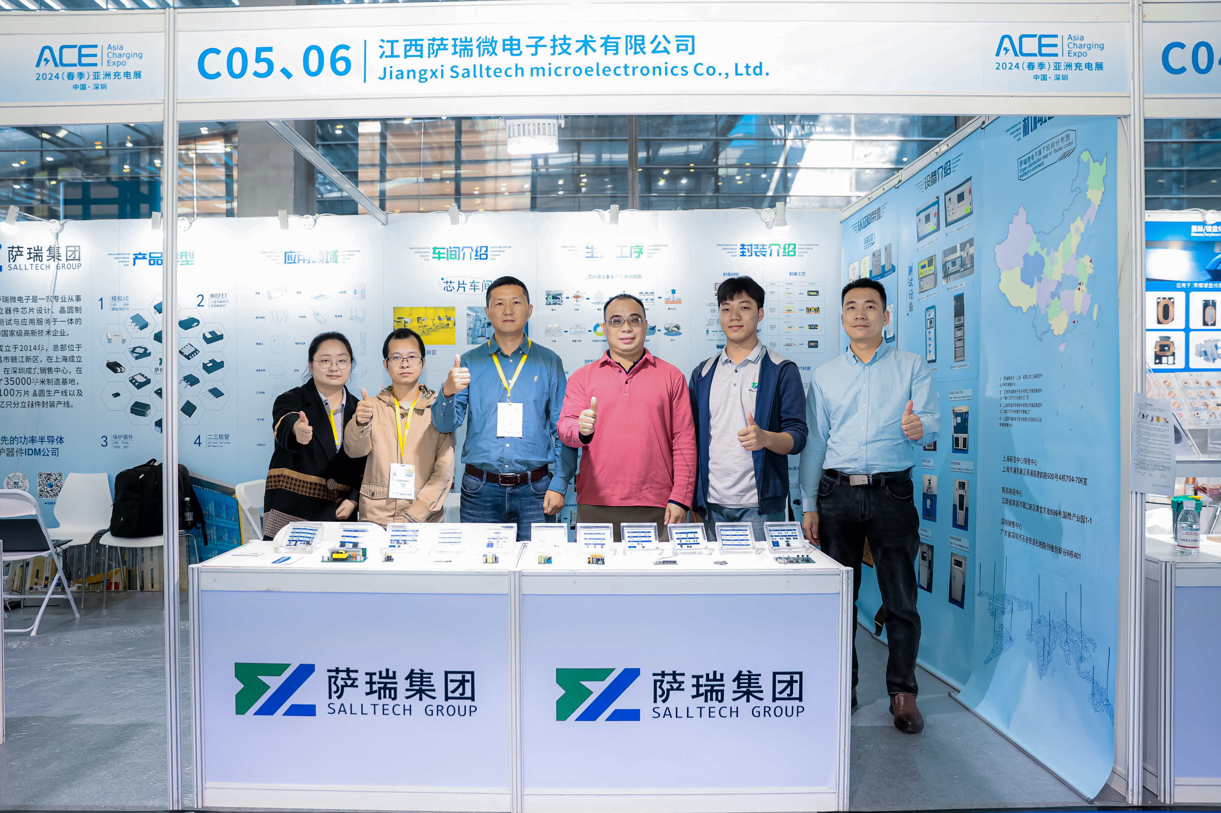 江西3044永利微2024深圳春季充电展圆满收官：引领半导体新趋势