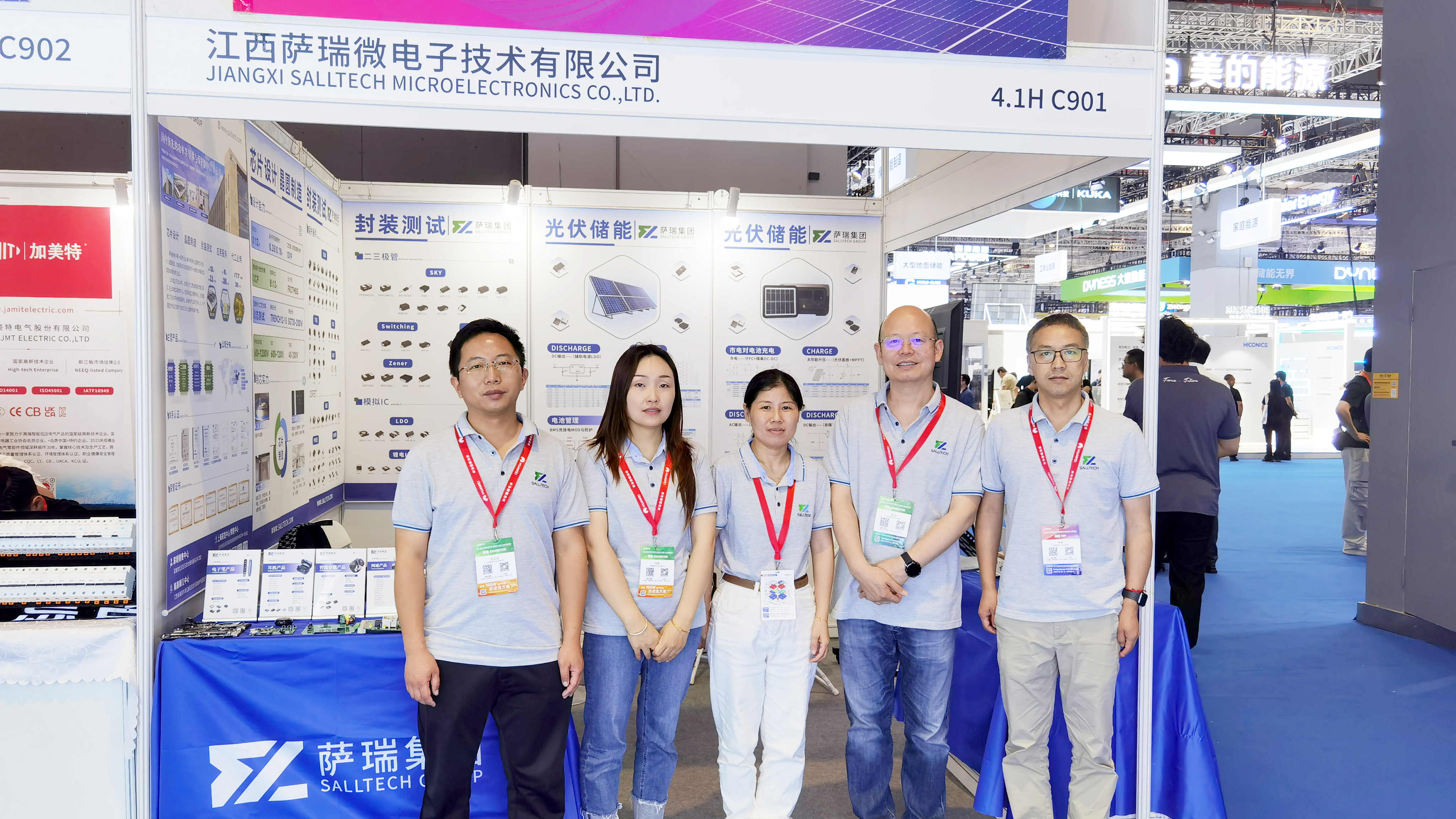 江西3044永利微电子亮相第十八届 国际太阳能光伏与智慧能源（上海）大会暨展览会