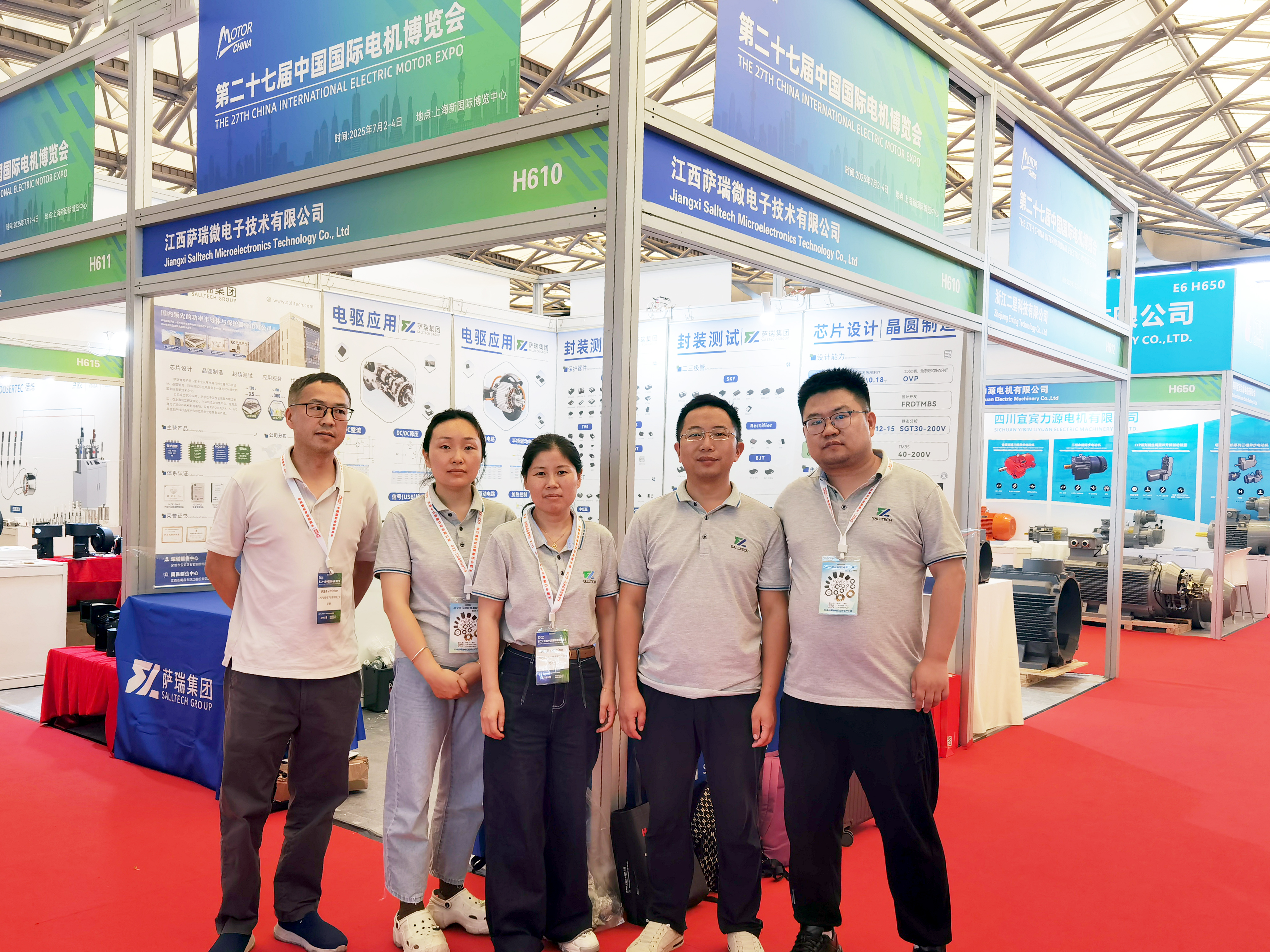 江西3044永利微电子第 27 届中国国际电机博览会之行收获满满